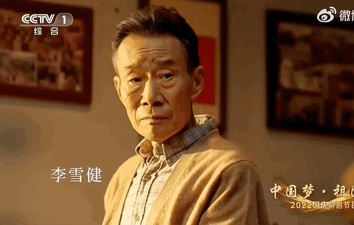 中国最会演戏的男演员，老了 - 3