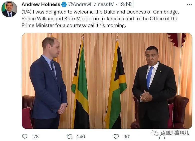 至尬时刻！牙买加总理当面怼威廉凯特：准备抛弃皇室，取消女王元首地位？ - 6
