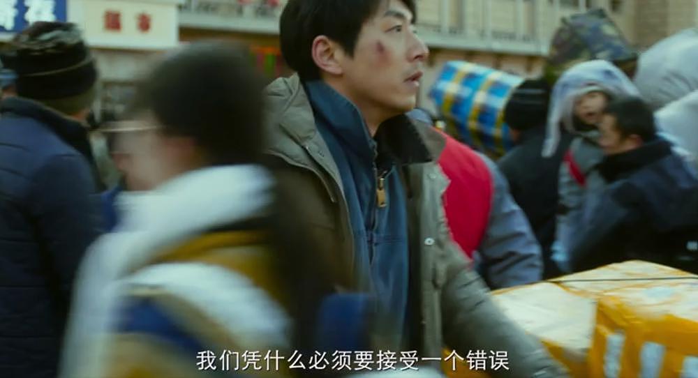 《不止不休》，可预约“年度华语电影” - 5
