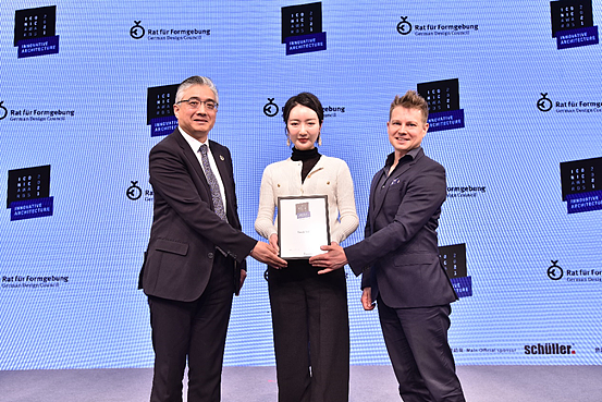 德国标志性建筑奖在上海举办颁奖活动来自中国的杰出设计对国际公众传达新灵感 - 1
