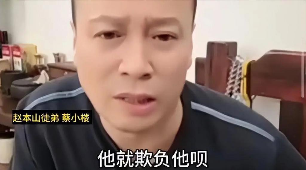 30 岁网红打架去世，赵本山弟子曝原因：因弹烟灰起争执 - 8