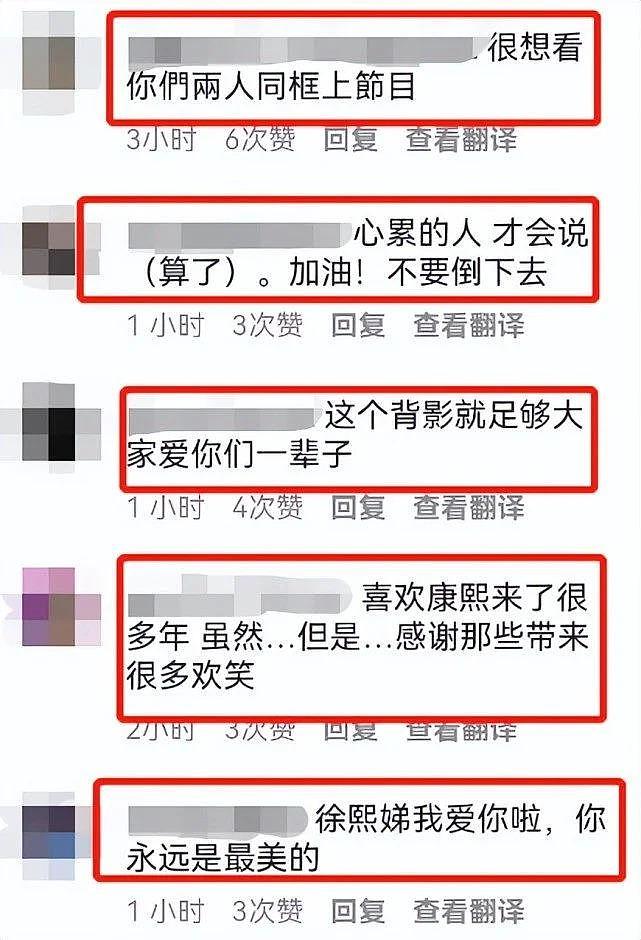 小 S 风波后与蔡康永同框，配文别有用心，或暗示私生子隐情 - 3