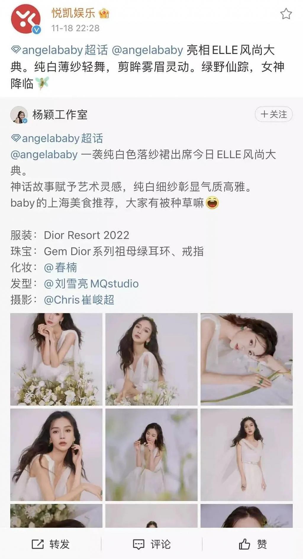 为什么直到现在才公布离婚？ - 52