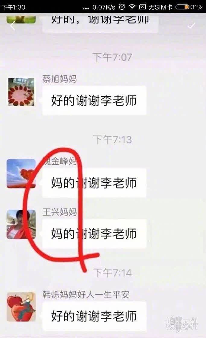 哈哈哈哈哈哈哈哈 这