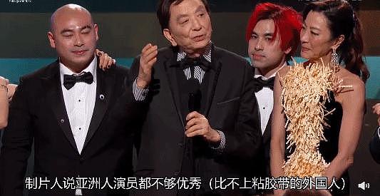 华裔明星在奥斯卡赢麻了，获奖感言爆哭 - 23