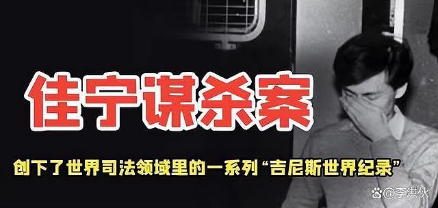 《金手指》人物原型：“港圈财神爷”陈松青，涉百亿大案仅判 3 年 - 14