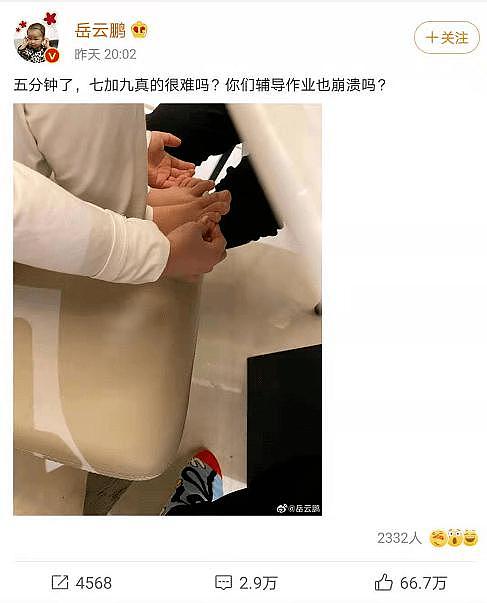 刘德华，被谁气疯了？ - 27