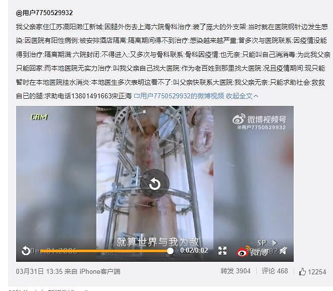 上海六院的“丁丁保卫战”推文，被骂不冤 - 10