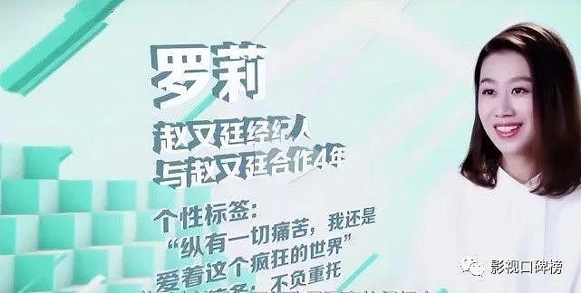 高圆圆婚姻不稳？娱记爆料被公公嘲讽，赵又廷却与经纪人暧昧不清 - 6