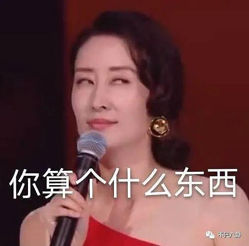 知性大姐姐谈起恋爱也好甜啊 ... 她总算活出自我了！ - 50