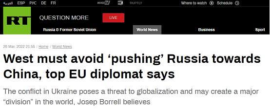 欧盟高官警告不要将俄“推向中国”，扎哈罗娃迅速回应：布鲁塞尔的虚假外交 - 1
