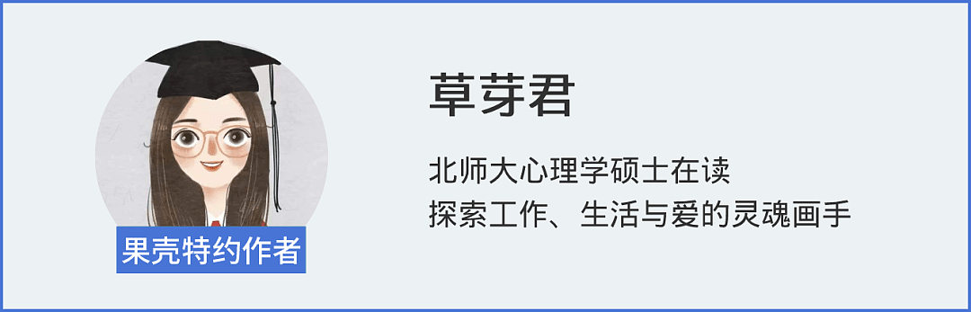 就算被开除，我也要吐槽一下工作周报 - 6