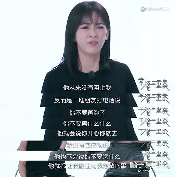 姐姐们那么美，那姐夫呢？ - 11