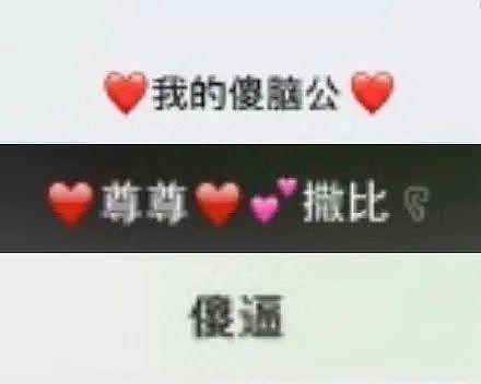 他约 P 约到要吃海狗丸补肾？ - 42