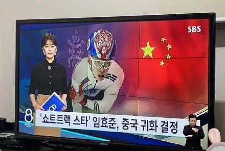 世界冠军入籍中国，被韩国人大骂“叛徒”，背后真相到底是什么？ - 12