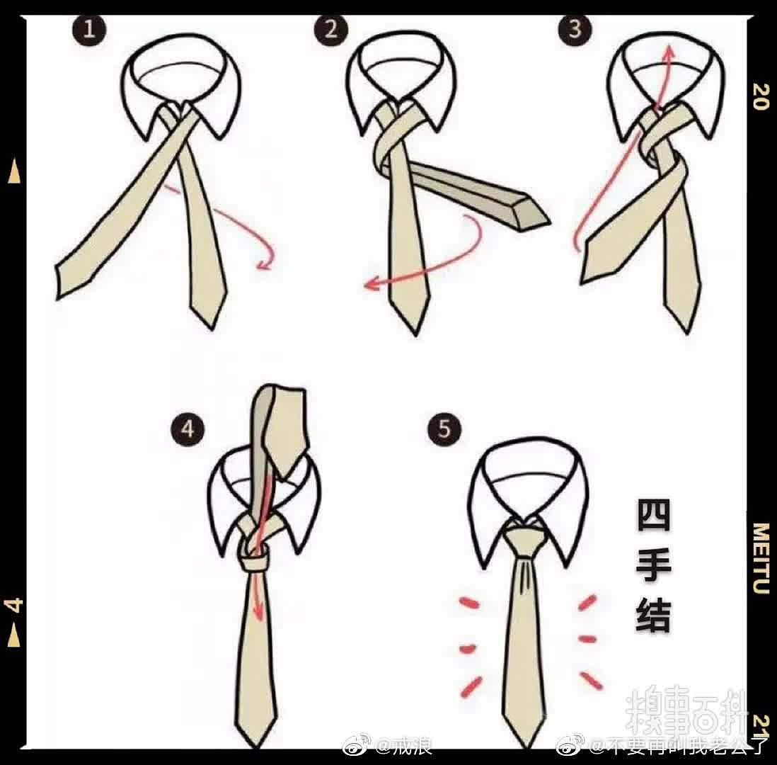 女生会系领带永远都是