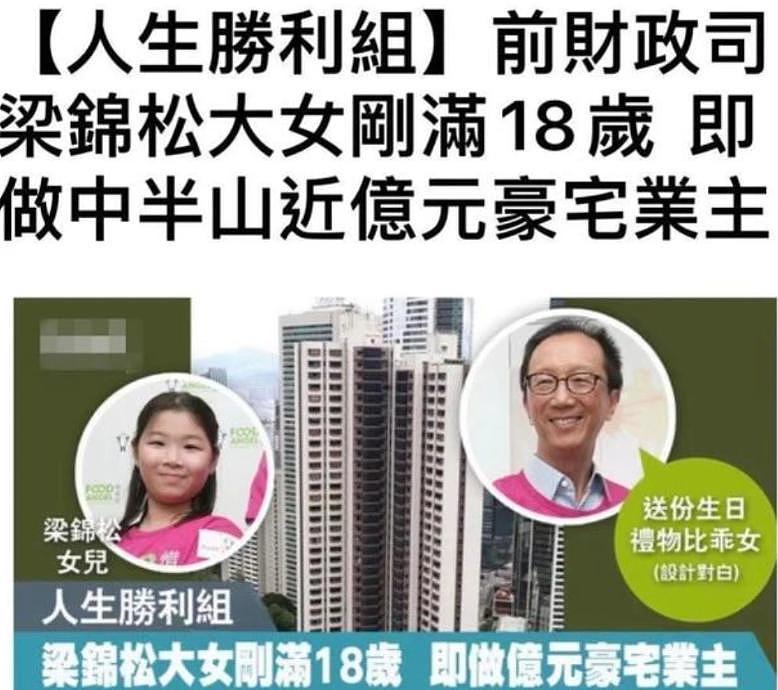 不肯生四胎，百亿媳妇官宣离婚？ - 15