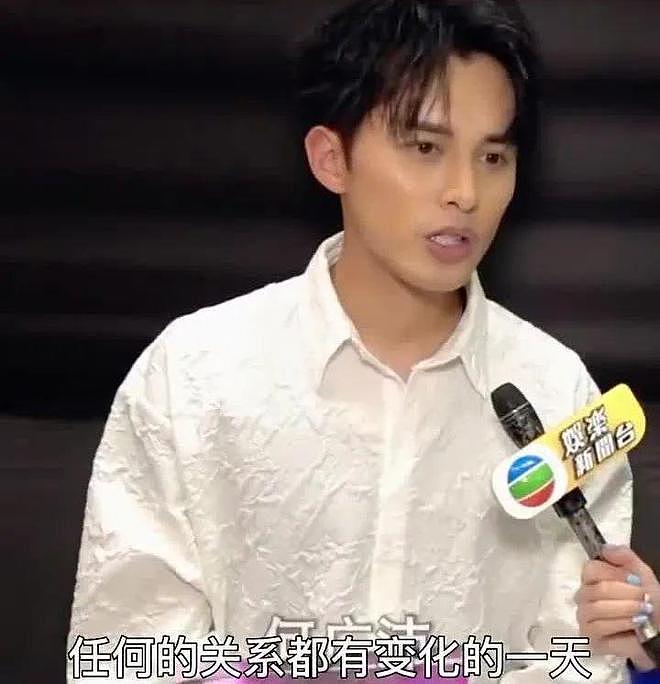 TVB 男星承认新恋情，女方身份被爆，与前绯闻女友疑不欢而散 - 7