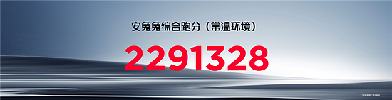 稳定性高达99.8% 红魔9 Pro再次诠释第三代骁龙8旗舰水准 - 1