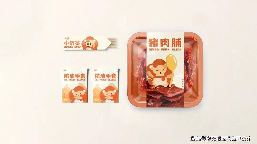 深圳吉祥物设计公司—零食品牌IP设计怎么做？看这篇就够了！ - 35