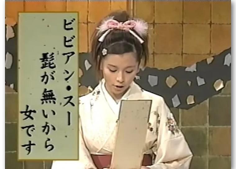 当年徐若瑄在日本大红，捧她的正是黄家驹意外身亡节目的主持人 - 8