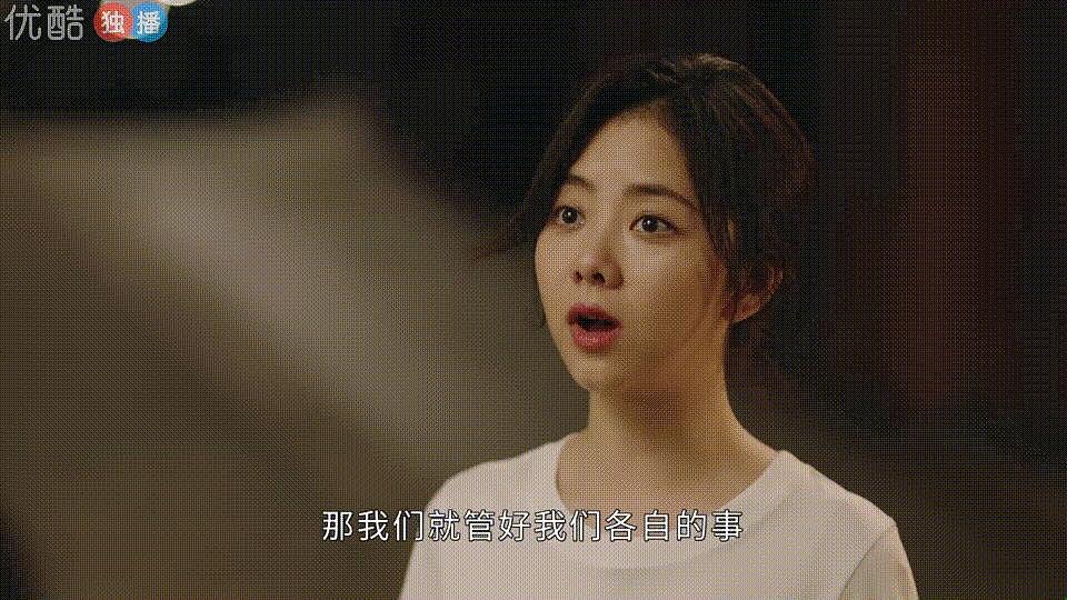 他们俩配谈恋爱吗？ - 30