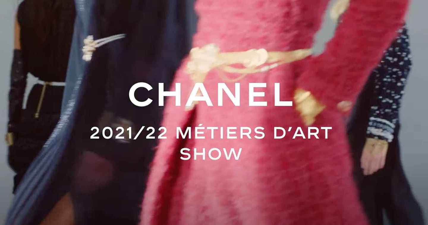Chanel 2021/22高级手工坊系列//香奈儿在巴黎建造的全新高级手工坊中心 - 1