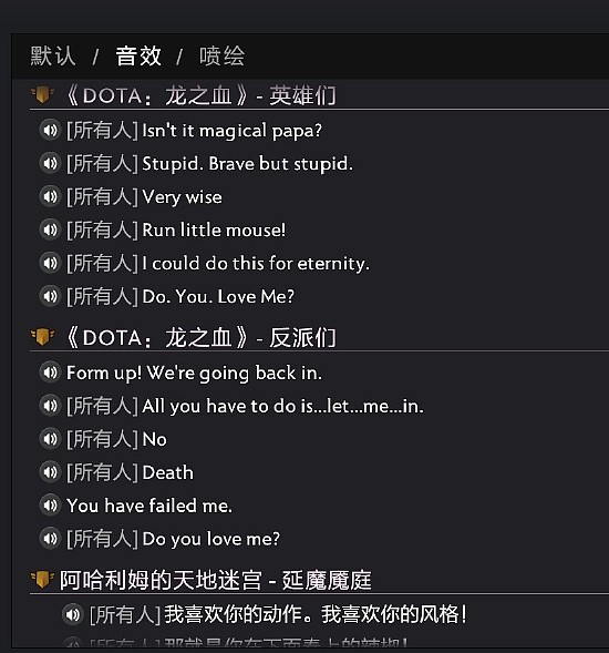 除了至宝和身心，DOTA2勇士令状中还有什么？ - 8