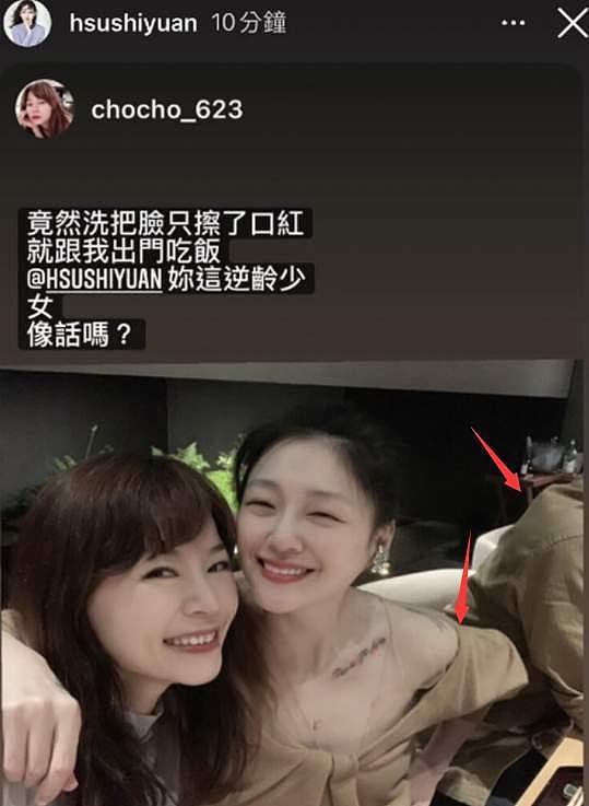 好会说！具俊晔称和大 S 结婚是人生中最棒的瞬间 - 5