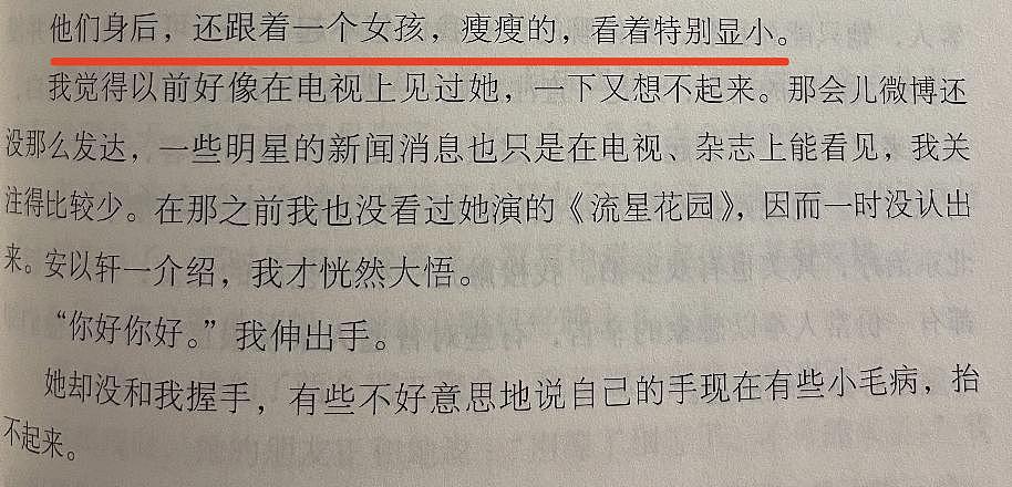 为什么小 S 的婚姻看起来摇摇晃晃却一直没离，大 S 的风平浪静却走到离婚这一步？ - 84