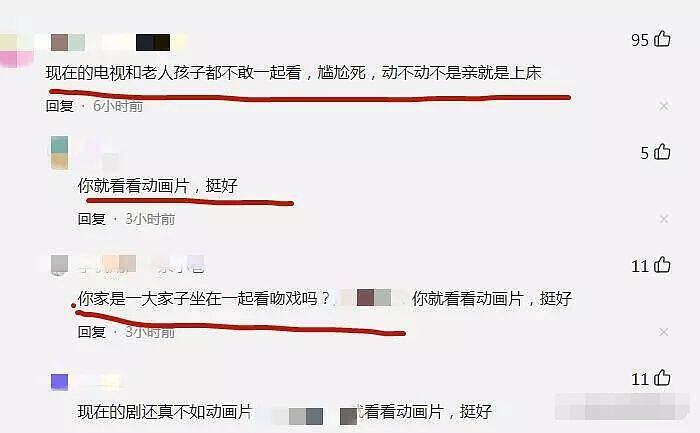 果不其然！刘亦菲陈晓的吻戏被投诉了，网友：就没见过裹小脑的 - 5