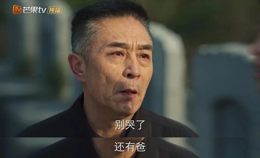 这次，魏晨把自己彻底“毁”了 - 10