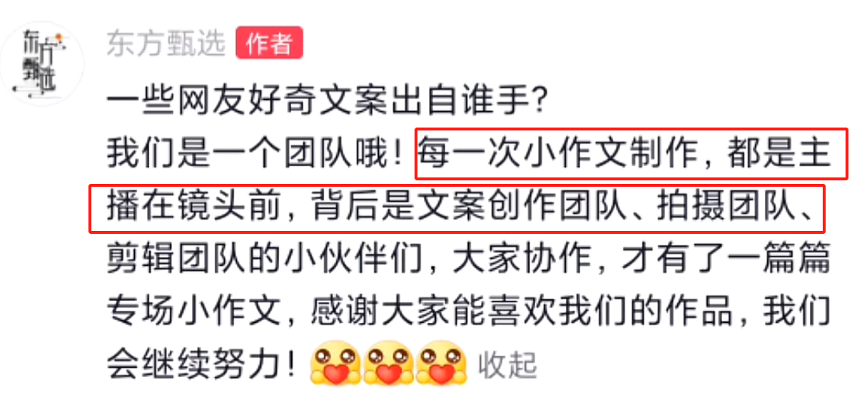 董宇辉侃侃而谈长达20分钟，陈思诚的不耐烦溢于言表！ - 26