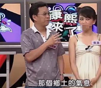 台湾锁台王情史：台上台下都不正经，老婆小 16 岁 - 31