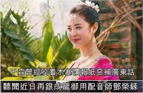 TVB 台庆剧太养眼，20 位选美出身女演员，各有各的风采 - 36