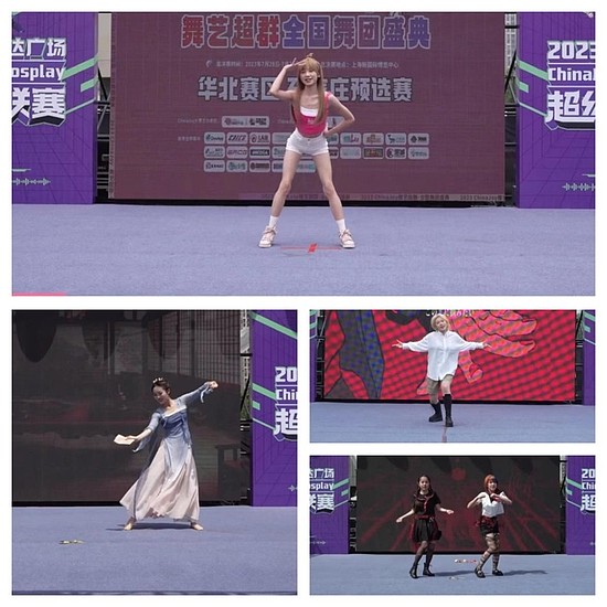 “ChinaJoy舞艺超群－全国舞团盛典”华北赛区石家庄预选赛现场