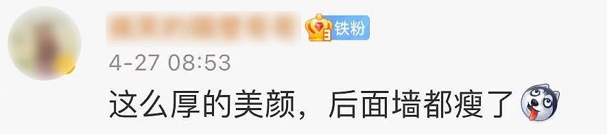 马思纯英国待产？她的好日子在后头 - 8