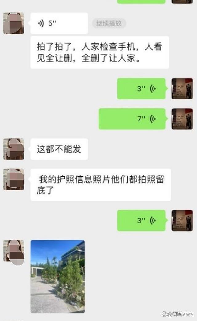 何超莲婚礼不及姐姐们风光，被曝家族不同意婚事，女方一意孤行 - 4