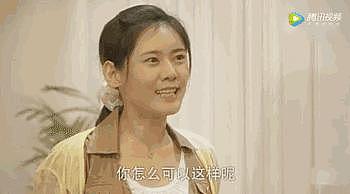 中国电视史上独一无二的狗血神作 - 16