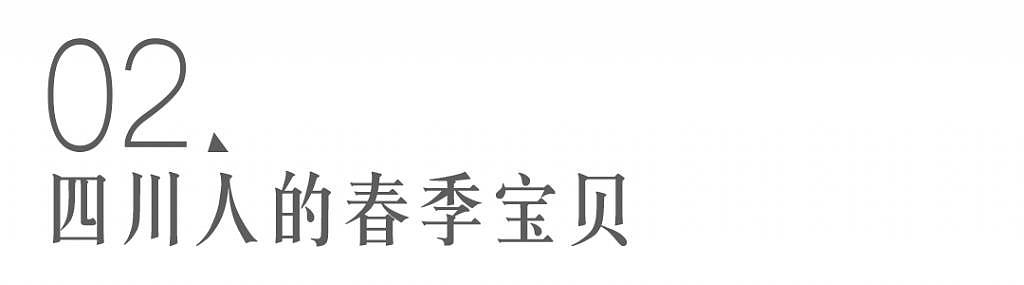 四川捐给上海的折耳根，多少人 yueyue 欲逝 - 10