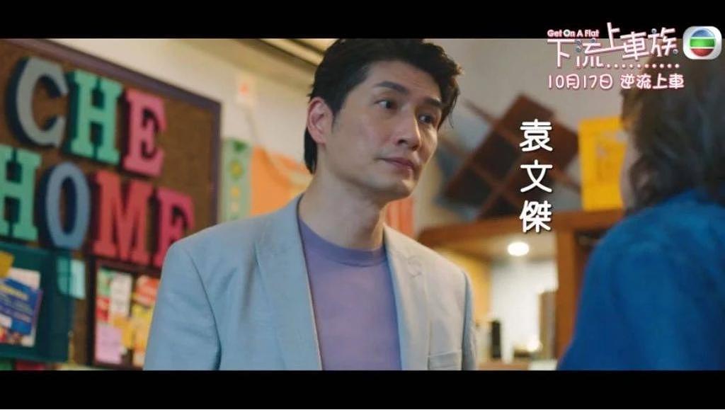 昔日被嫌出汁的“亚视脸”，如今是 TVB 之光 - 11