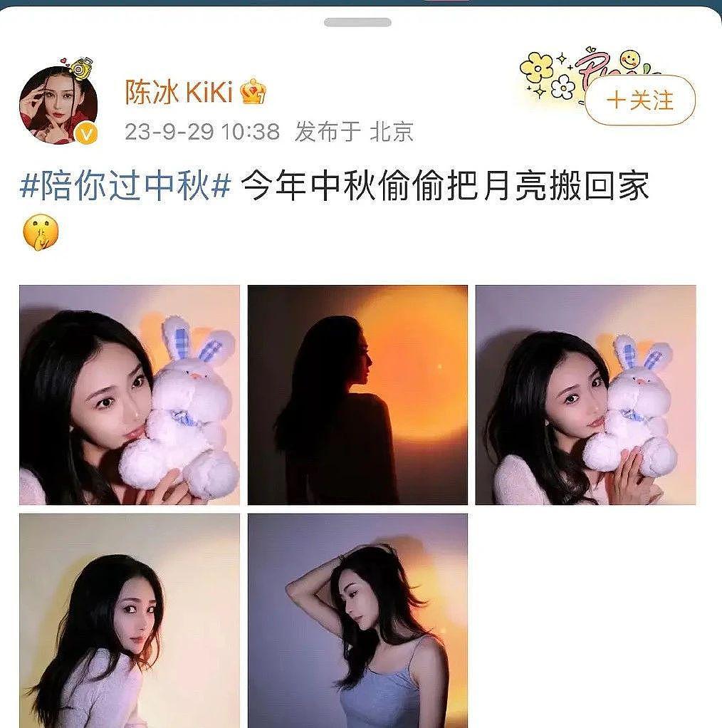 地下恋曝光，搭上圈内富婆，婚戒都买了？ - 10