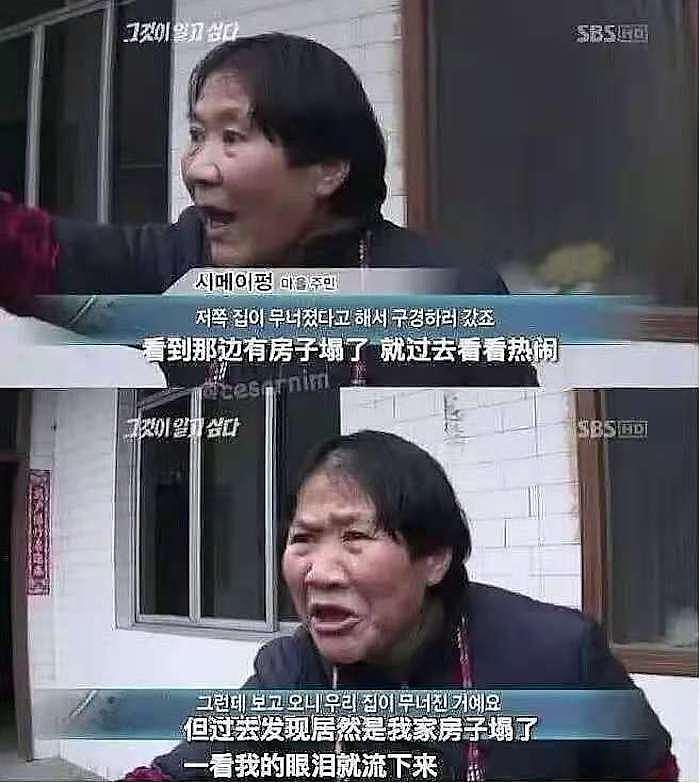 他糊了，我才看懂内娱的残酷 - 24