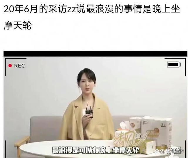 杨紫真恋爱了？刘学义疑跟张予曦分手，杨紫晒出同款狗狗 - 18