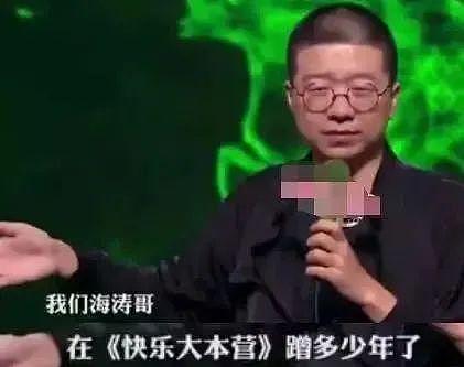 杜海涛，你俩啥时候结婚？ - 33