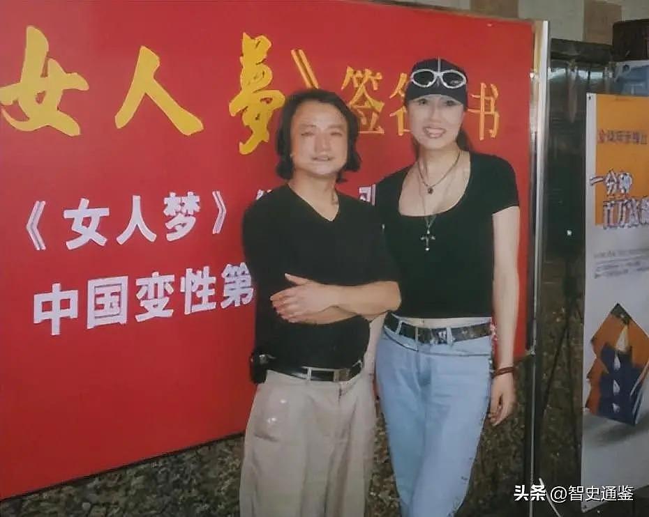 我国首位变性人张克莎：香港富商丈夫死后留一纸拆穿她 - 16