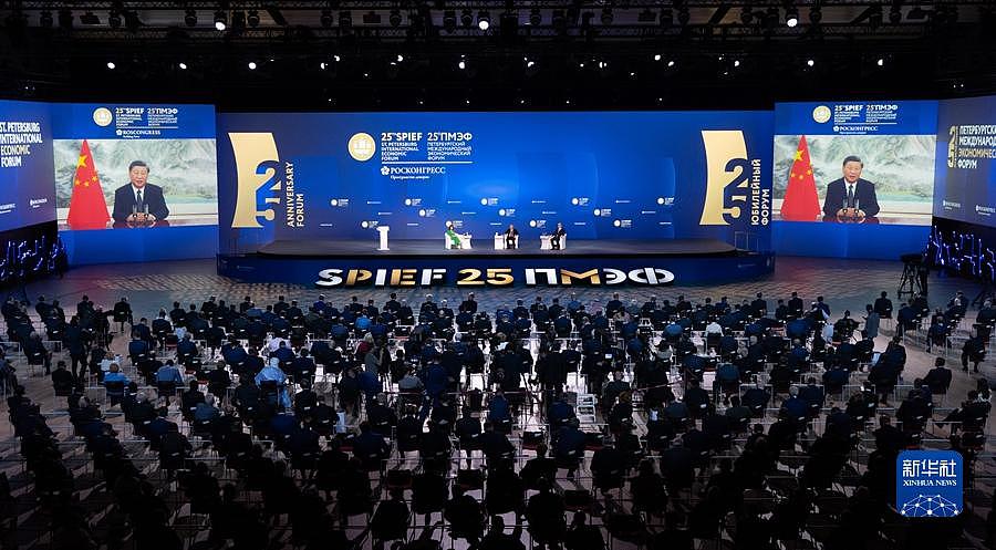 习近平出席第二十五届圣彼得堡国际经济论坛全会并致辞 - 2
