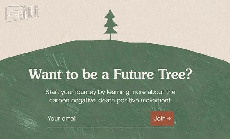“想变成一棵未来的树吗？”