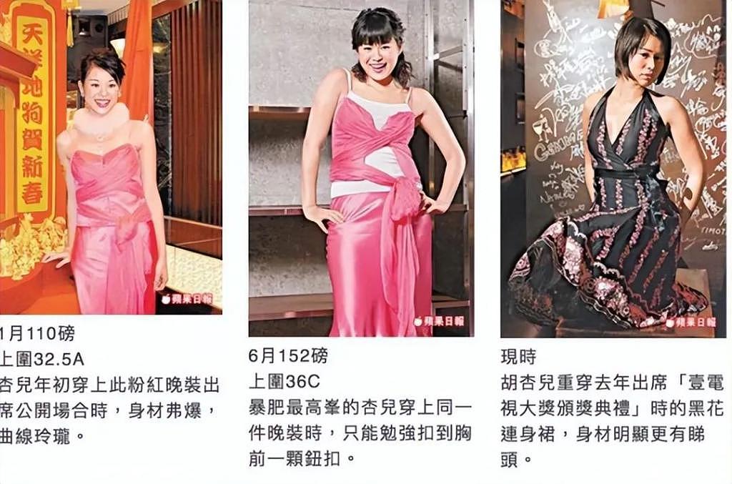 香港娱乐圈的第二眼美女，有人拉低 TVB 颜值 - 35