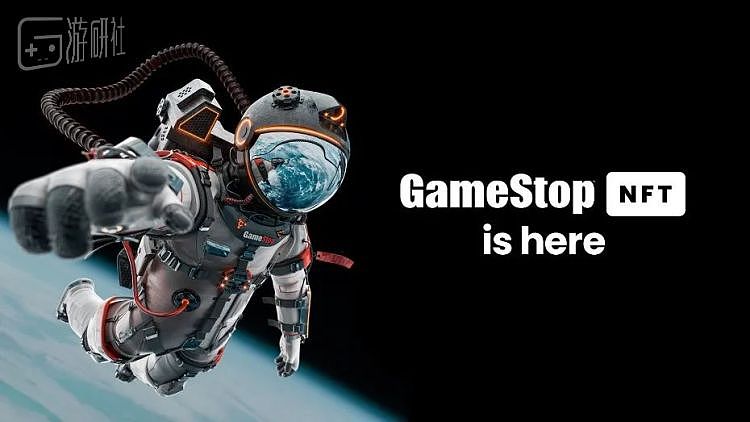 “Meme第一股”GameStop，开始用股票奖励员工 - 3